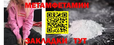 MESCALINE Славянск-на-Кубани