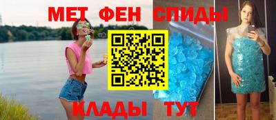 MESCALINE Славянск-на-Кубани