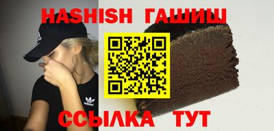 MESCALINE Славянск-на-Кубани