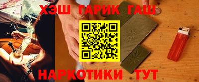 молекула духа Сланцы