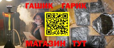 бошки Славгород