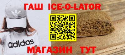 молекула духа Сланцы