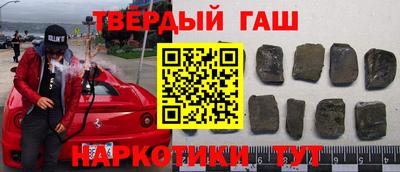 MESCALINE Славянск-на-Кубани