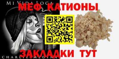 бошки Славгород
