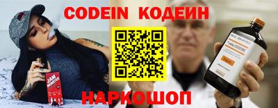 MESCALINE Славянск-на-Кубани
