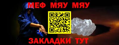 MESCALINE Славянск-на-Кубани