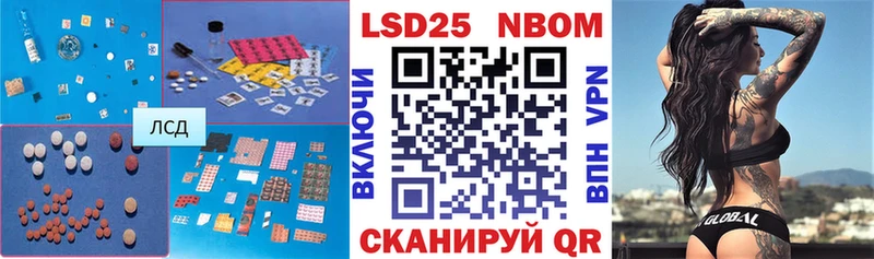 LSD-25 экстази ecstasy Октябрьский