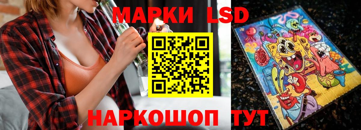 ЛСД экстази ecstasy  Вход с VPN  ЛСД экстази  Октябрьский 