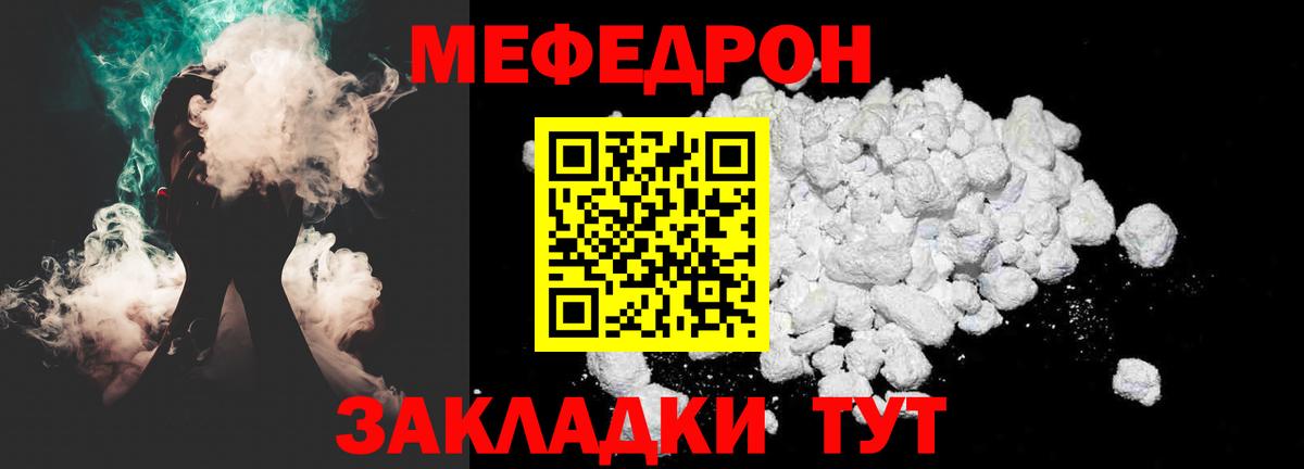 Мефедрон mephedrone  Меф 4 MMC  Меф  Октябрьский  Вход с VPN 