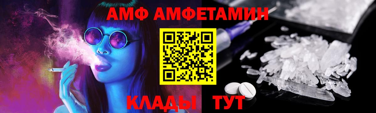 Октябрьский  Метамфетамин кристалл  Вход с VPN  Метамфетамин кристалл 