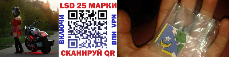 Марки N-bome 1,5мг Октябрьский