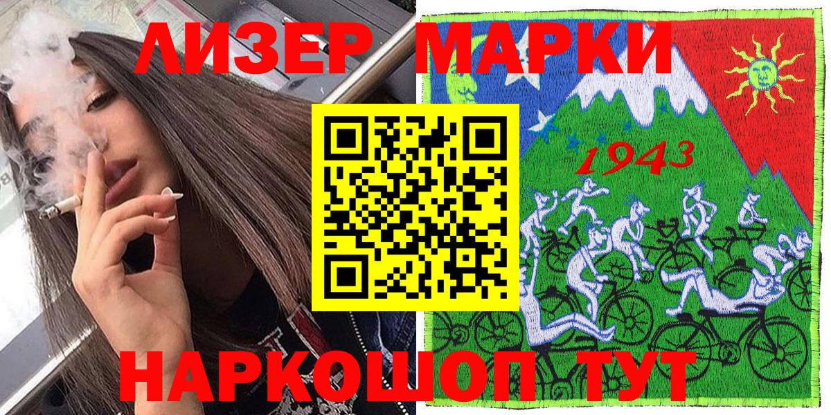 Октябрьский  Марки NBOMe  Вход с VPN  Марки 25I-NBOMe 1,8мг 