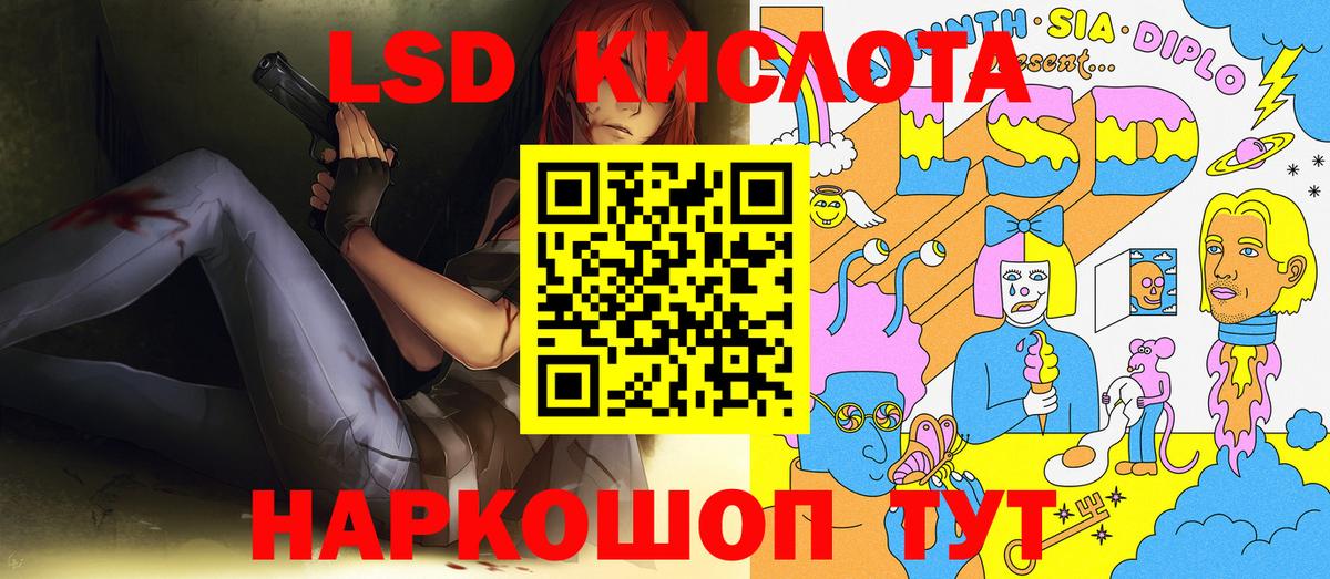 Меф МЯУ МЯУ   Октябрьский  Вход с VPN  ГАШИШ  МАРИХУАНА  Канабис 