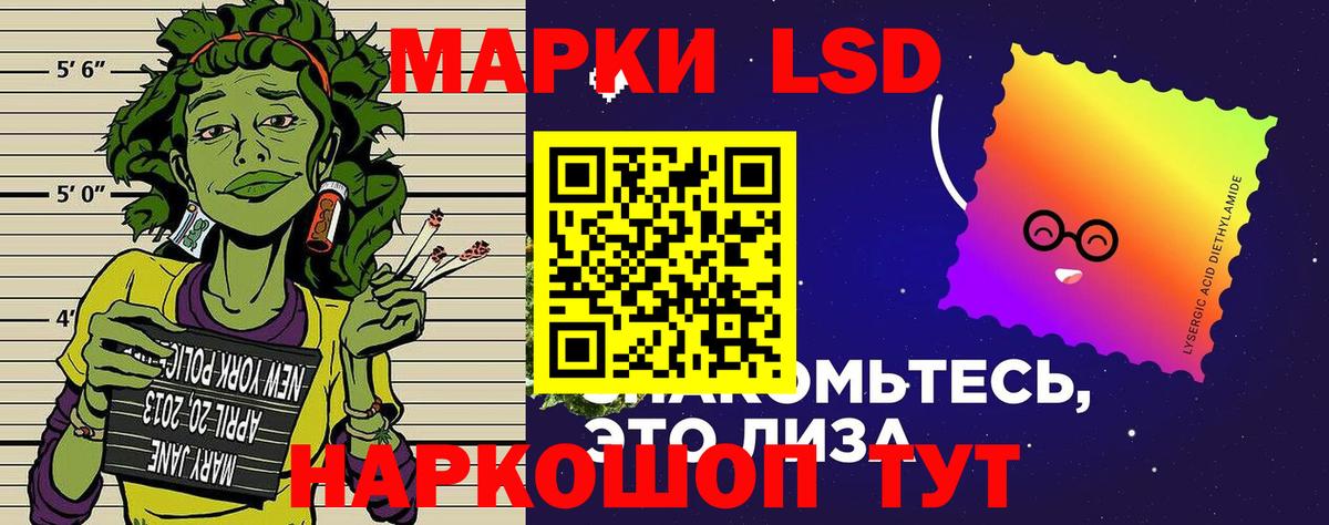 Марки 25I-NBOMe 1,5мг Октябрьский