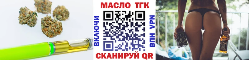 blacksprut онион  Октябрьский  ТГК вейп 