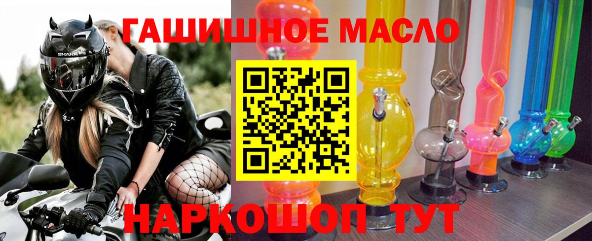МЕГА ССЫЛКА  цены   Вход с VPN  Дистиллят ТГК Wax  Октябрьский 