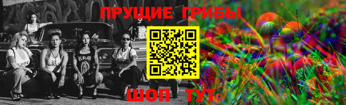 Галлюциногенные грибы Cubensis  Вход с VPN  купить закладку  Октябрьский  Галлюциногенные грибы мухоморы 