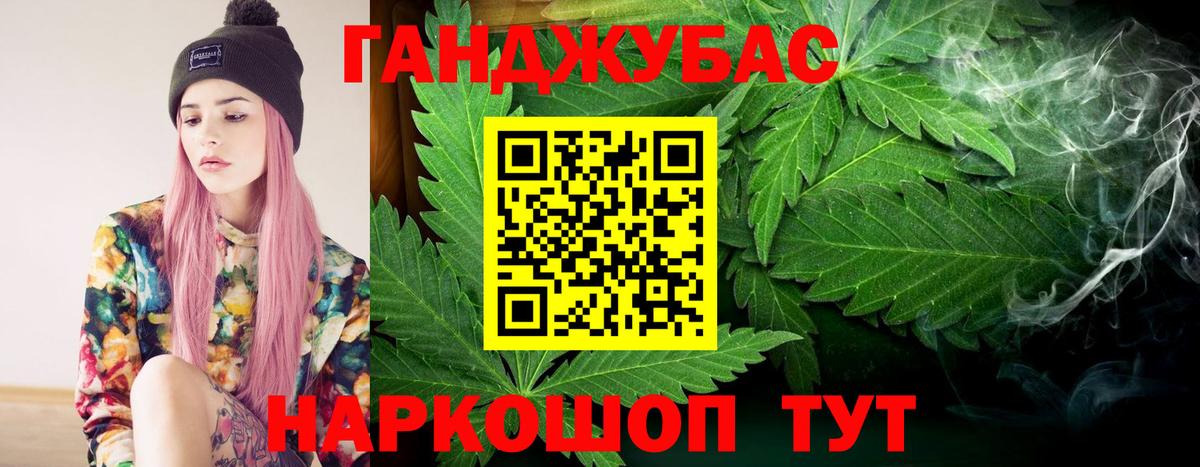 Канабис план  Вход с VPN  Каннабис VHQ  Бошки марихуана сатива  Канабис LSD WEED  Октябрьский 