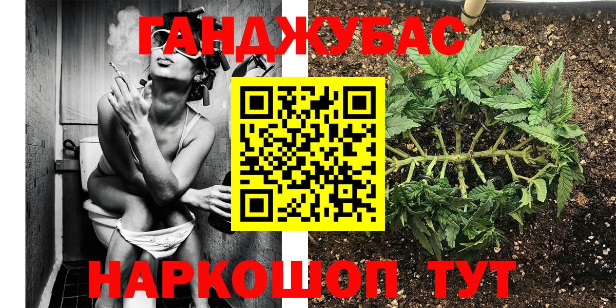 Канабис MAZAR Октябрьский